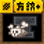 anvilcraft:squareful logo