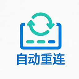 AutoReconnect-CN logo