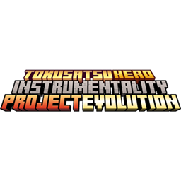 Tokusatsu Hero Instrumentality Project -Evolution logo