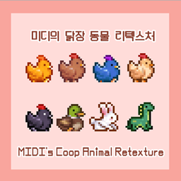 MIDI's Coop Animal Retexture logo
