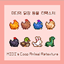 MIDI's Coop Animal Retexture logo