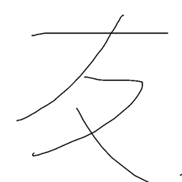 Spellfullcraft logo