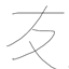 Spellfullcraft logo