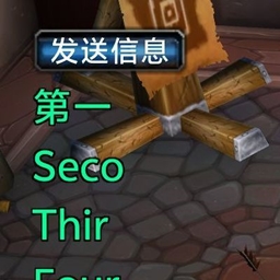 SendMessage project image