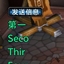 SendMessage logo