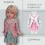NANA7 - (Corrine) Dress w. Varsity Jacket logo