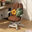 StudioBakery Cozy Station Leaf Computer Chair logo