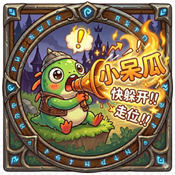 XiaoDaiGua小呆瓜提醒 project image
