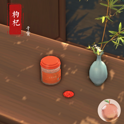 【Chinese Cuisine】 Ingredient — Goji berry | 【中华美食】原料——枸杞 logo
