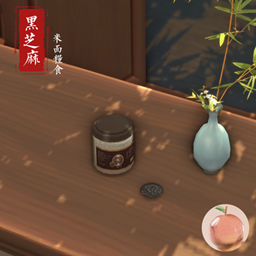 【Chinese Cuisine】 Ingredient — Black sesame | 【中华美食】原料——黑芝麻 logo