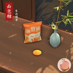 【Chinese Cuisine】 Ingredient — Breadcrumbs | 【中华美食】原料——面包糠 logo