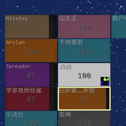 Nioro project image