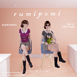 Rumpumpum_Bianca logo