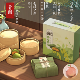 【Chinese Cuisine】 Recipe&Gift Box — Qingtuan | 【中华美食】食谱&礼盒——青团 logo