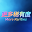 More Rarities logo