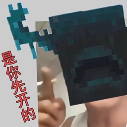 You cheated first logo