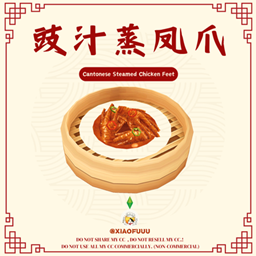 Cantonese Steamed Chicken Feet_Custom Food Recipe