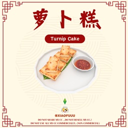 Turnip Cake_Custom Food Recipe logo
