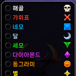 Raid Marker Display logo