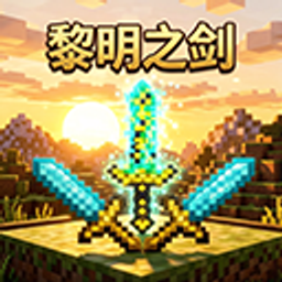 dawnsword logo