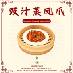 Cantonese Steamed Chicken Feet_Custom Food Recipe By XiaoFuuu /  Spanish translation by GatamolLunastra