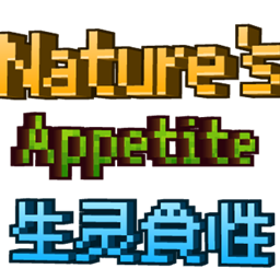 Nature's Appetite project image