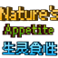 Nature's Appetite logo