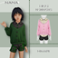 NANA7 - (Himari) Set w. Cardigan logo