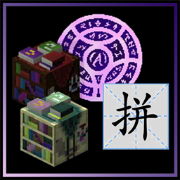 Enchantment Library Compat project image
