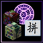 Enchantment Library Compat logo