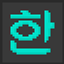 Koreanify logo