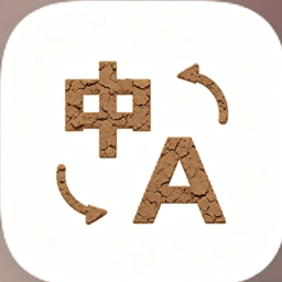 autotranslator-cn logo