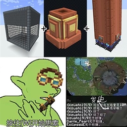 CreateMek_Steam project image