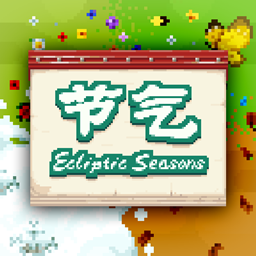 Ecliptic Seasons : Fabricated logo