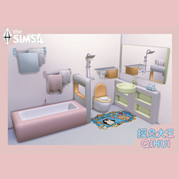 cute dream bathroom kit project image