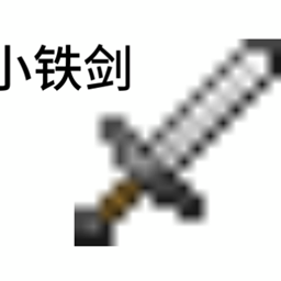 ttle iron sword logo