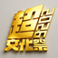 Aoharu School Festival 2026 logo