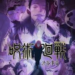Sorcery Age:Shibuya
