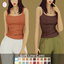 Soft Line Cami logo