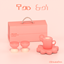 Sweetcc - Tea Set Clutter logo