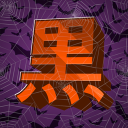 The Box of Horrors - Better Combat Compat [DATAPACK] logo