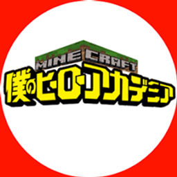 MHA With The Bois YT logo