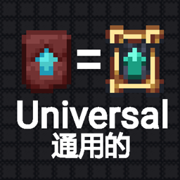 Universal Smithing Template logo