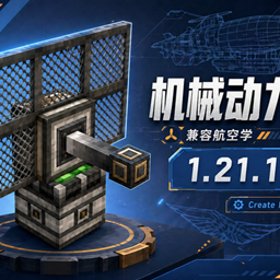 Create: Radars Unofficial Port logo