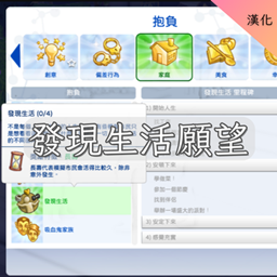 Discover Life Aspiration-CH│發現生活-CH project image