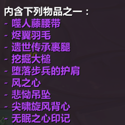 VoidcoreHelper 随时查看虚空核心掉落 project image