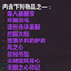 VoidcoreHelper 随时查看虚空核心掉落 logo