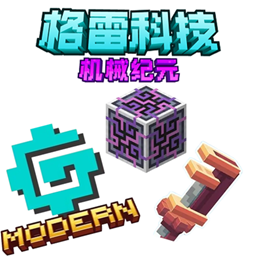 GregTech Mechanical Era logo