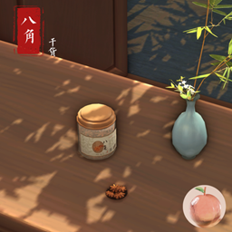 【Chinese Cuisine】 Ingredient — Star Anise | 【中华美食】原料——八角 project image