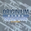 [TaCZ+Arcana]Originium Weapons logo